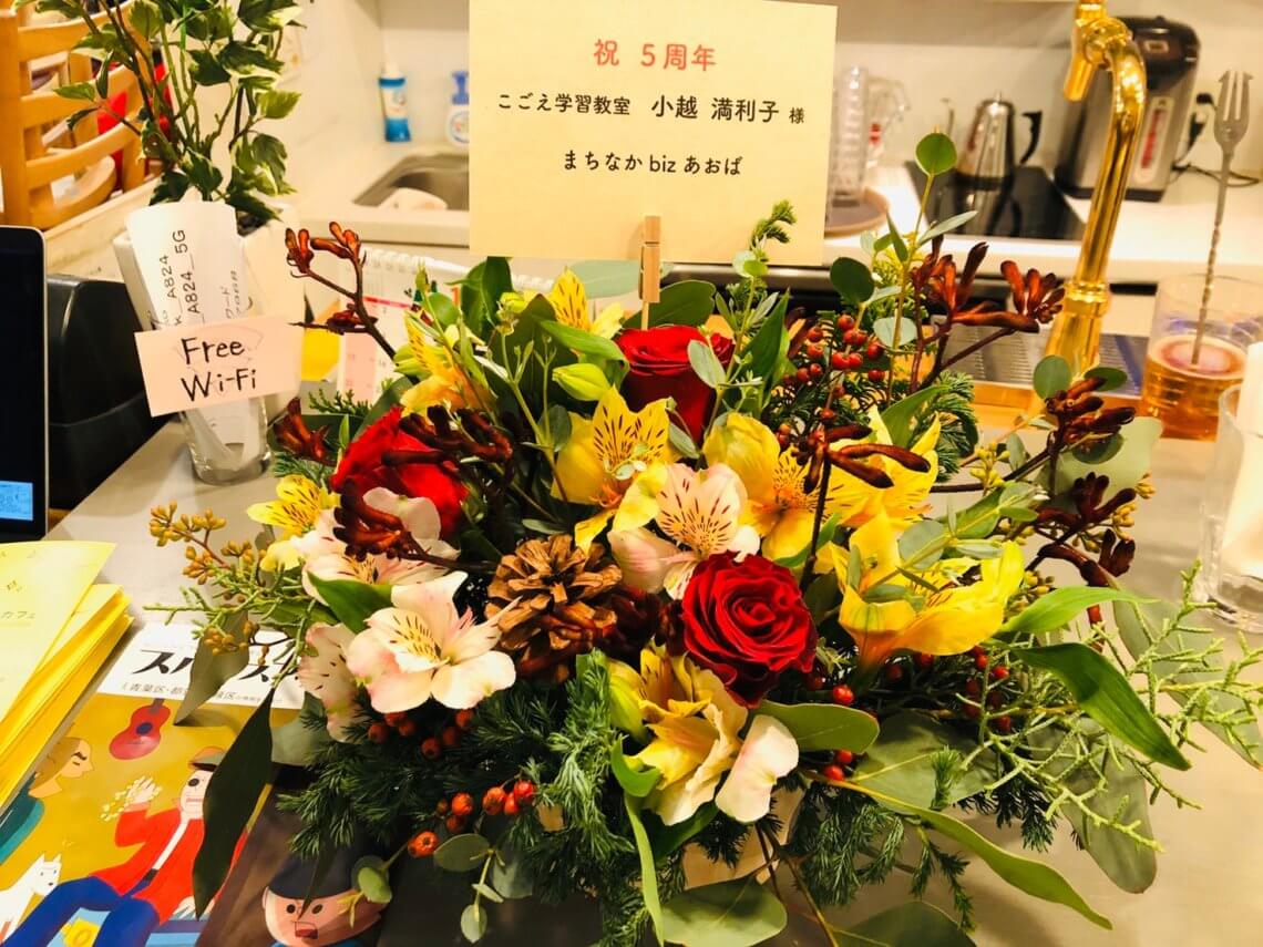 3丁目カフェ