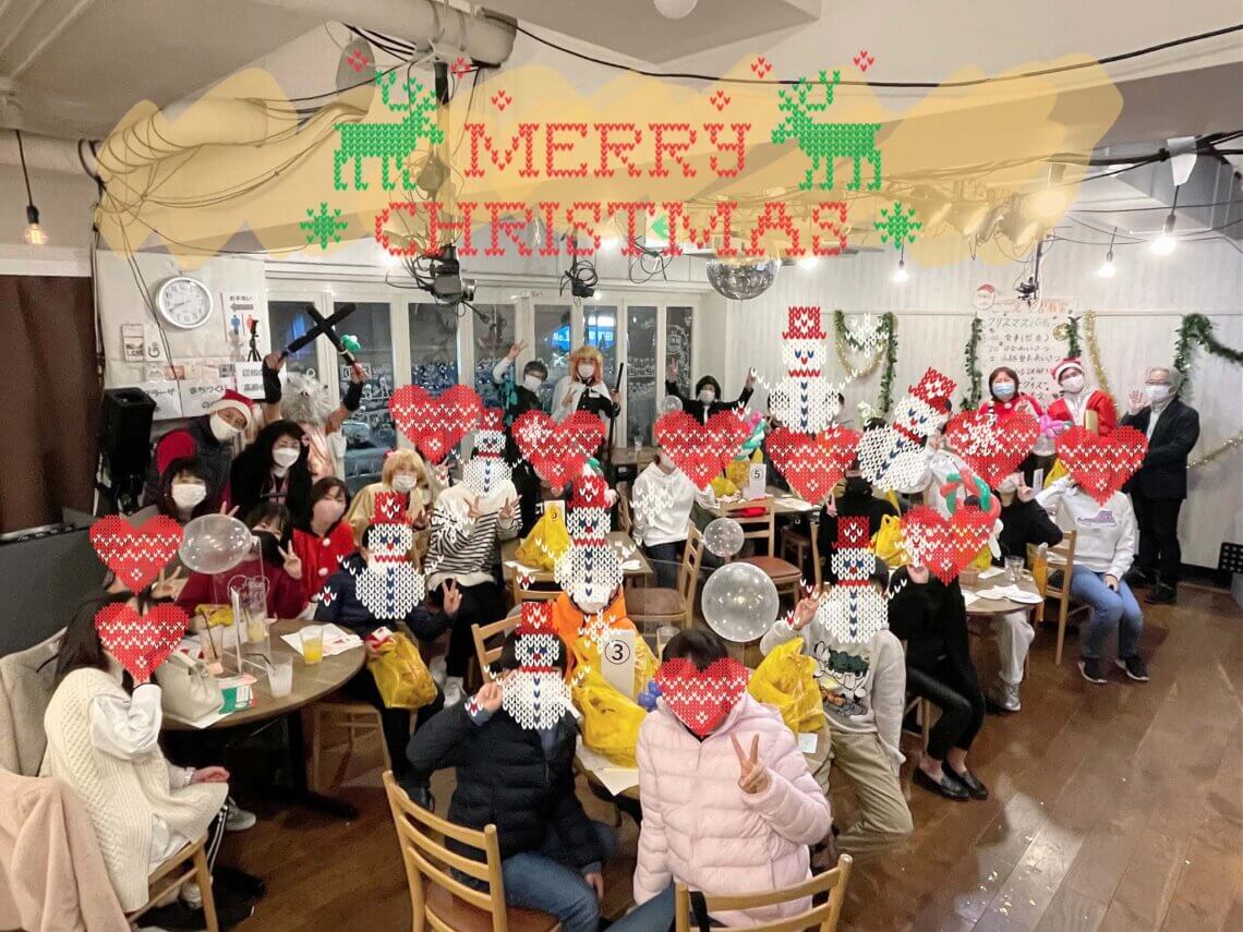 クリスマスパーティ2021