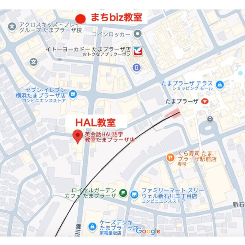 HAL教室｜こごえ学習教室